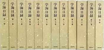 岩波講座 日本語 全12巻 別巻1 セット 岩波講座 日本語 全12巻 別巻1 セット | 大野 晋, 柴田 武 |本